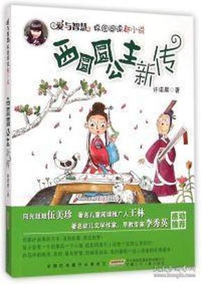 依维柯卡车拼拼看